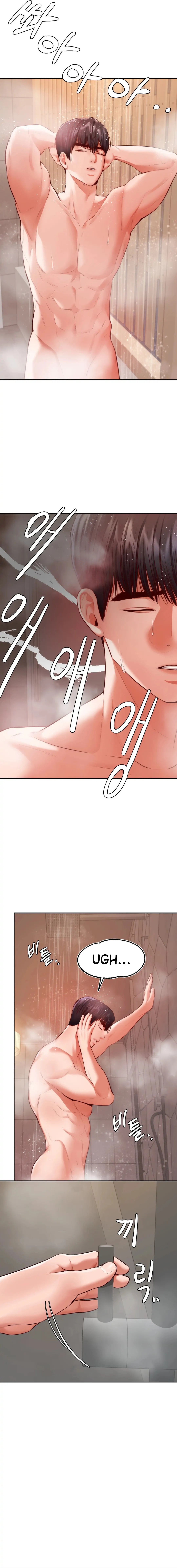 Blueming - Chapter 2 [photo 21] - MangaPorn