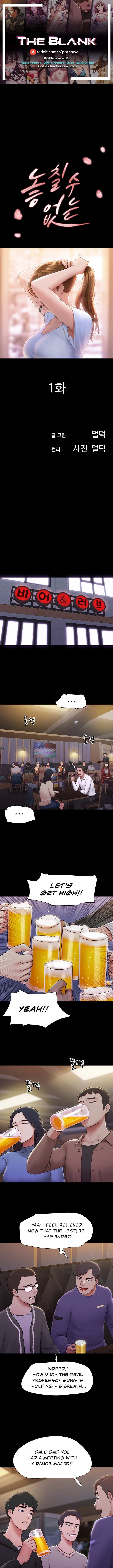 Not to be missed - Chapter 1 [photo 1] - MangaPorn