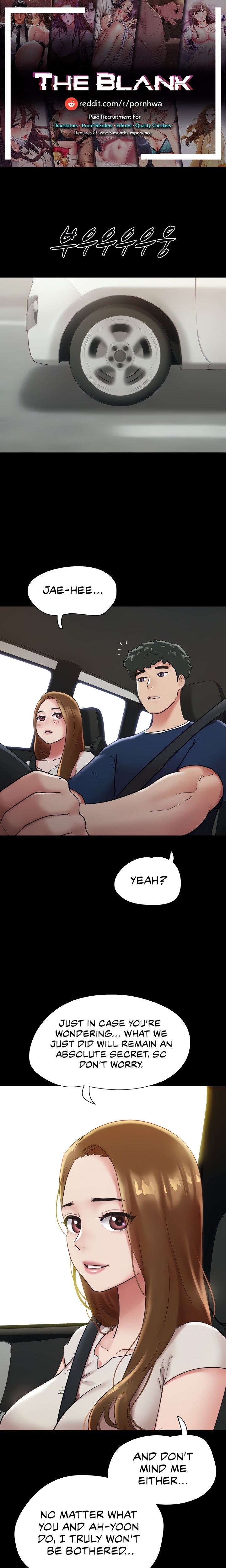 Not to be missed - Chapter 20 [photo 1] - MangaPorn