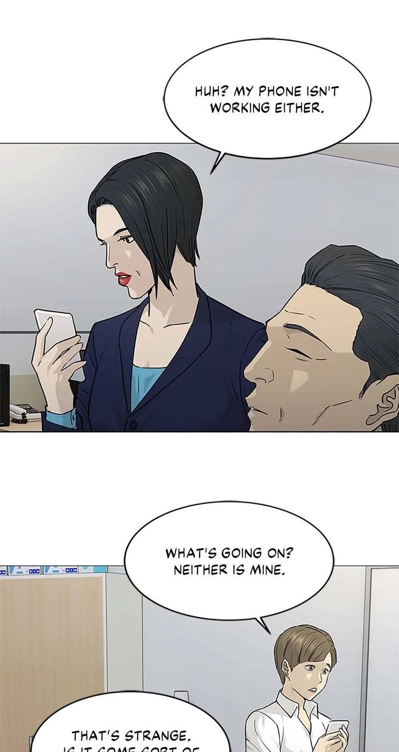 God of Blackfield - Chapter 171 [photo 44] - MangaPorn