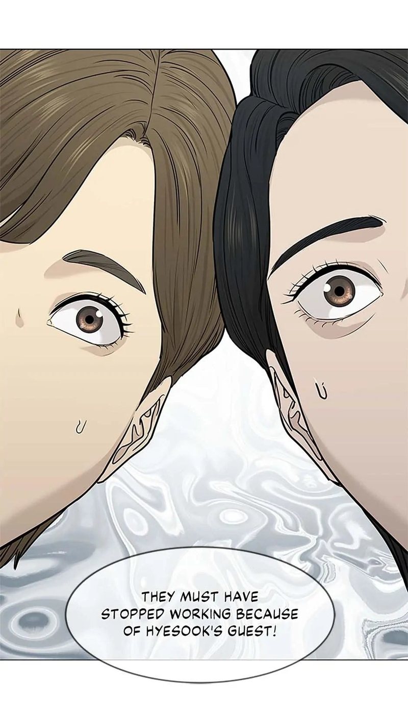 God of Blackfield - Chapter 172 [photo 3] - MangaPorn