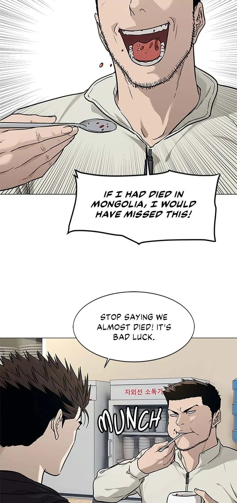 God of Blackfield - Chapter 172 [photo 45] - MangaPorn