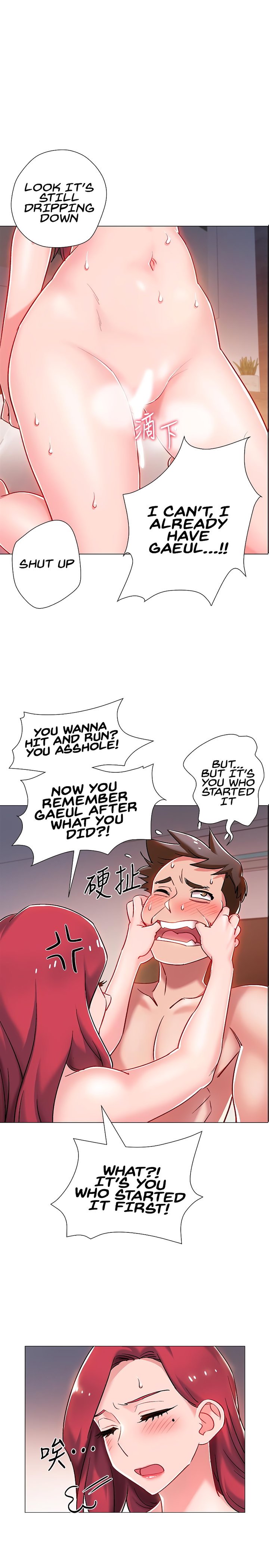 Enlistment Countdown - Chapter 8 [photo 2] - MangaPorn