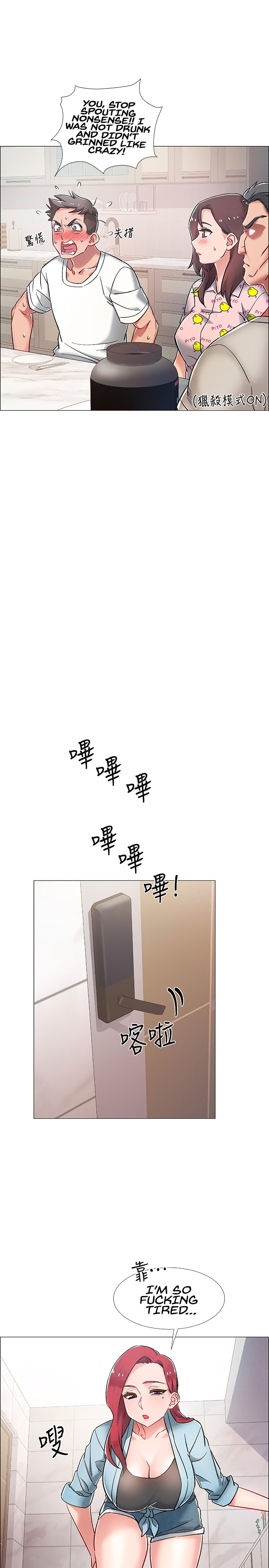 Enlistment Countdown - Chapter 8 [photo 45] - MangaPorn