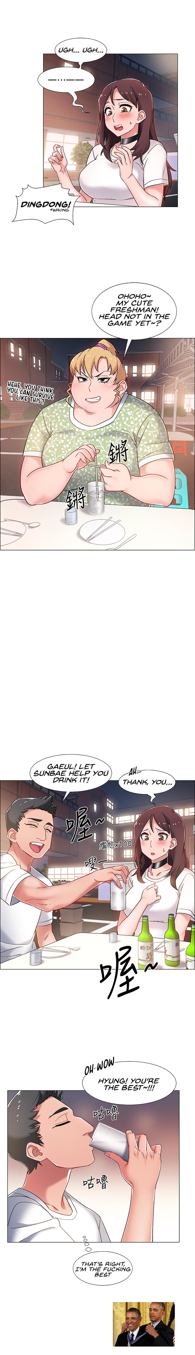 Enlistment Countdown - Chapter 11 [photo 17] - MangaPorn