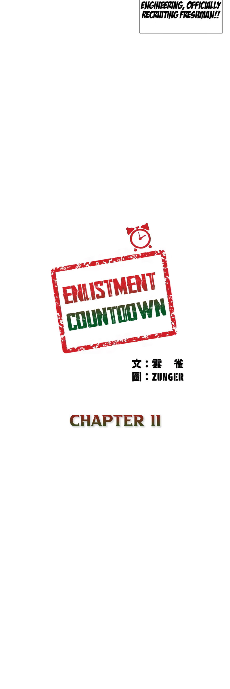 Enlistment Countdown - Chapter 11 [photo 3] - MangaPorn