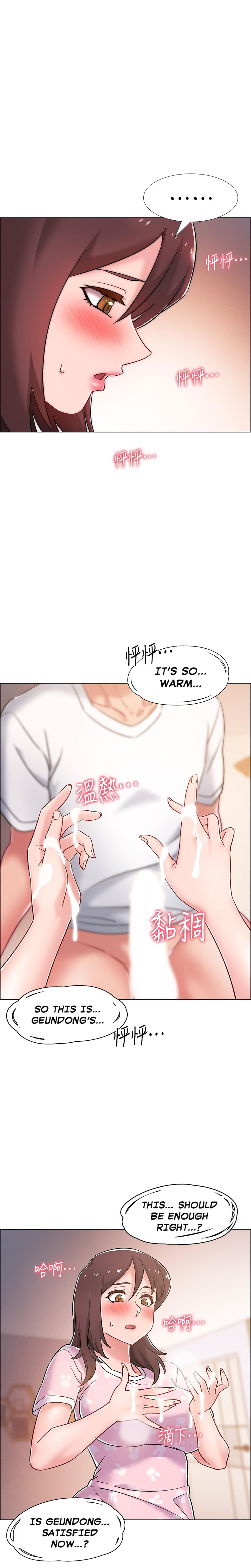 Enlistment Countdown - Chapter 13 [photo 23] - MangaPorn