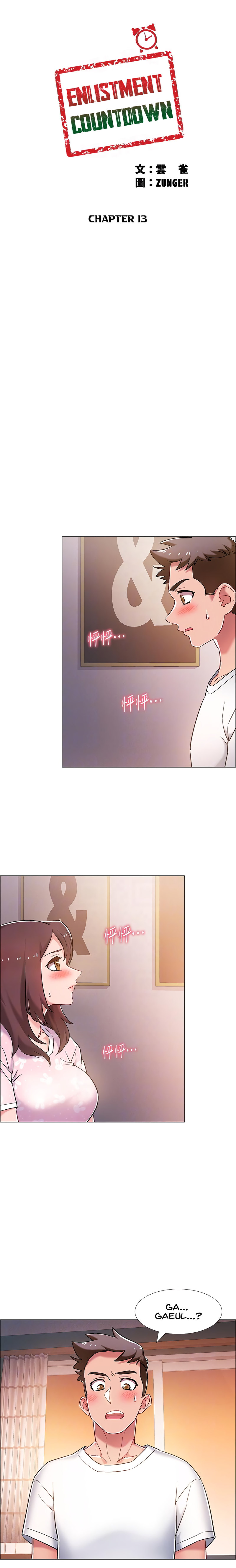 Enlistment Countdown - Chapter 13 [photo 3] - MangaPorn