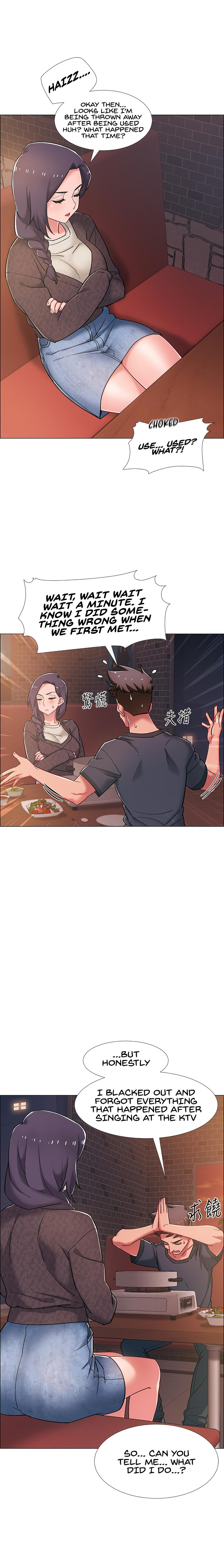 Enlistment Countdown - Chapter 22 [photo 12] - MangaPorn