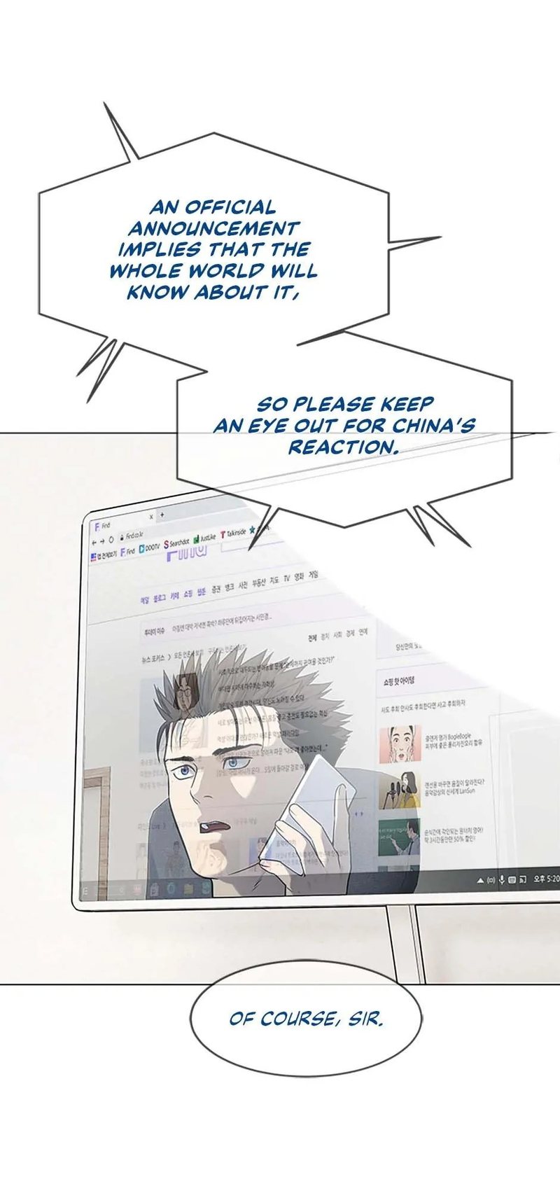 God of Blackfield - Chapter 183 [photo 45] - MangaPorn