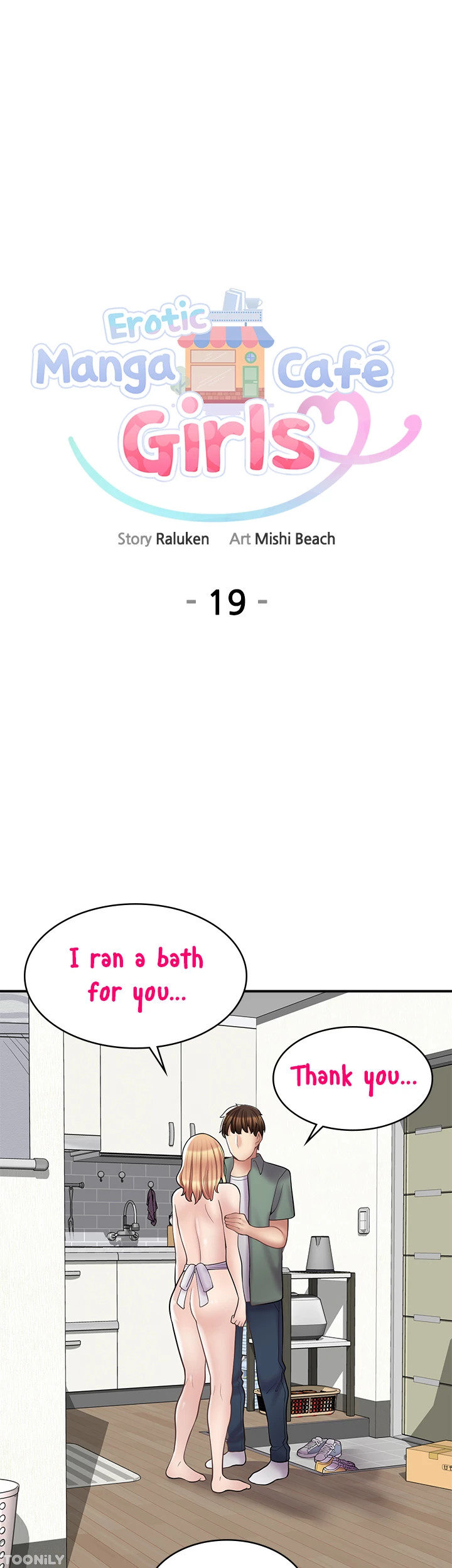 Erotic Manga Café Girls - Chapter 19 [photo 4] - MangaPorn