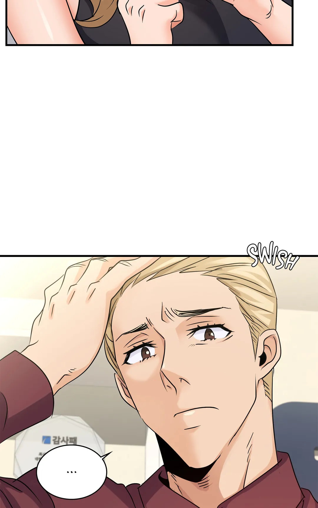 Big Boss Gone Bad - Chapter 24 [photo 71] - MangaPorn