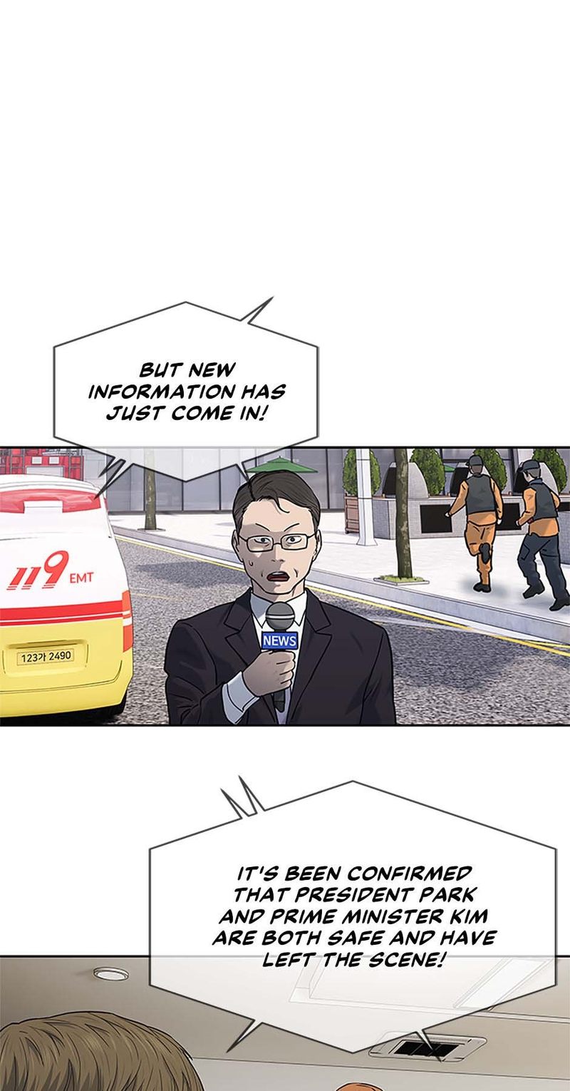 God of Blackfield - Chapter 201 [photo 27] - MangaPorn