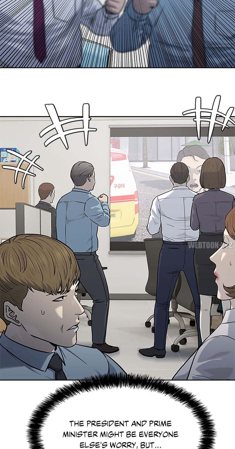 God of Blackfield - Chapter 201 [photo 31] - MangaPorn