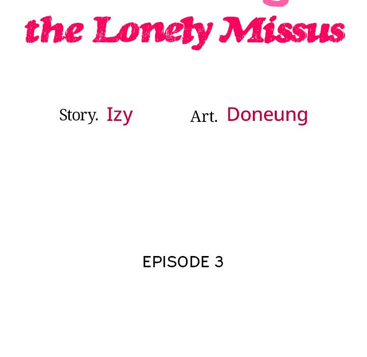 Tutoring the Lonely Missus - Chapter 3 [photo 22] - MangaPorn