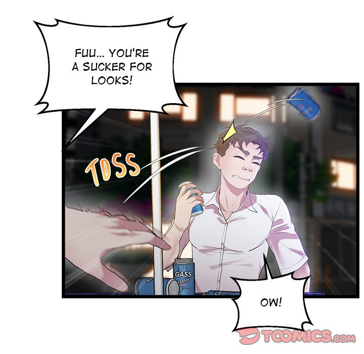 Tutoring the Lonely Missus - Chapter 11 [photo 100] - MangaPorn