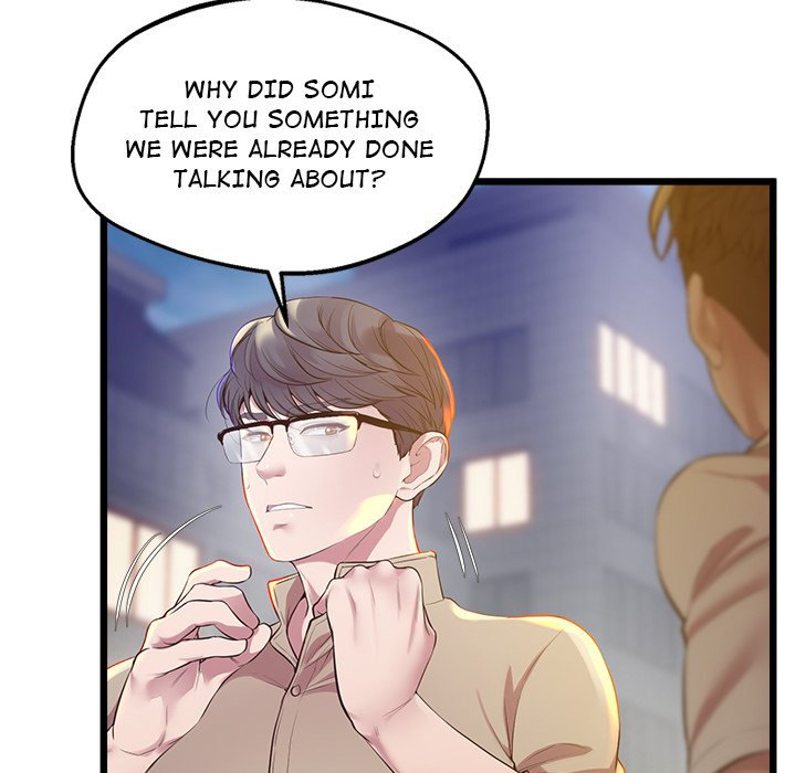 Tutoring the Lonely Missus - Chapter 11 [photo 75] - MangaPorn