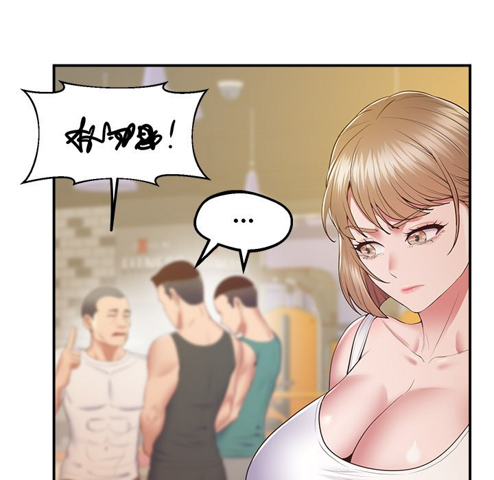 Tutoring the Lonely Missus - Chapter 18 [photo 150] - MangaPorn