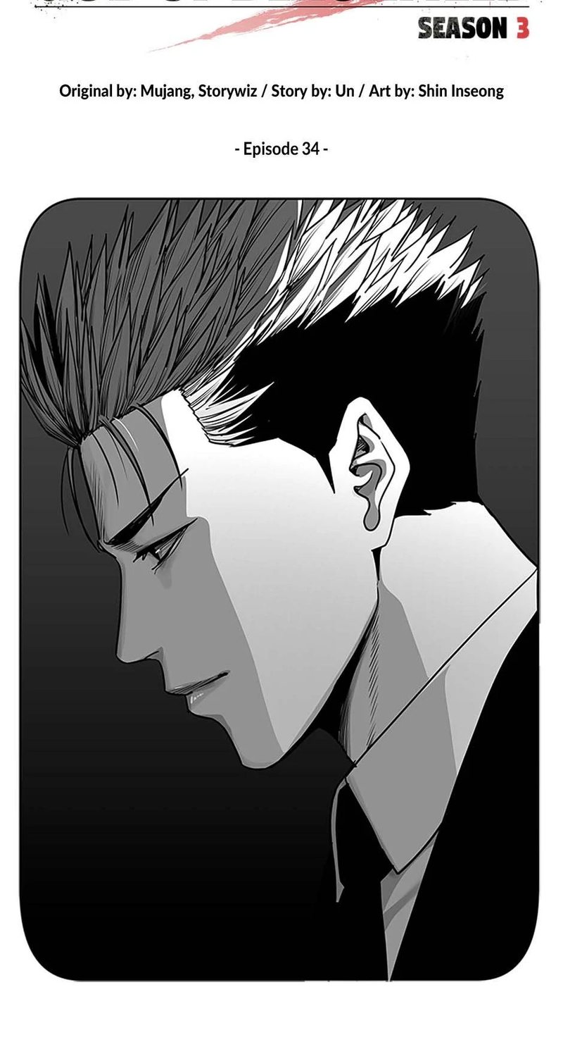 God of Blackfield - Chapter 203 [photo 6] - MangaPorn