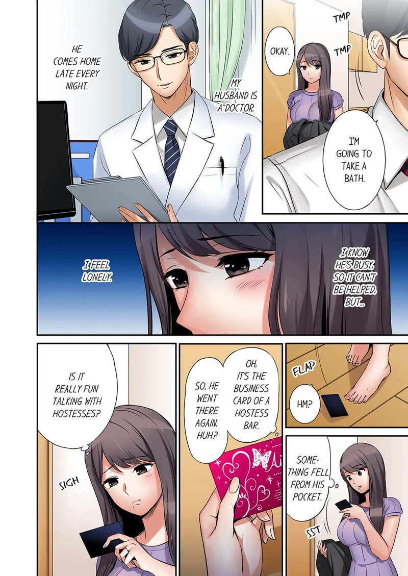 You Can Cum Three More Times, Right? - Chapter 1 [photo 2] - MangaPorn