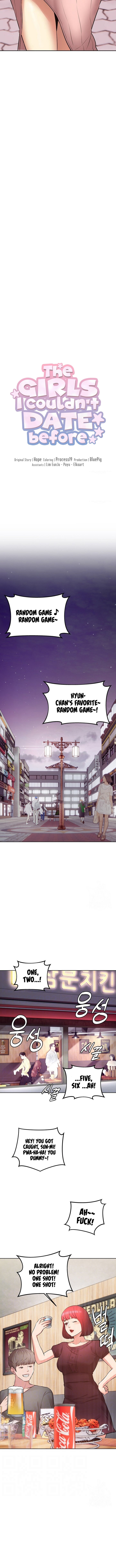 The Girls I couldn’t date before - Chapter 14 [photo 2] - MangaPorn