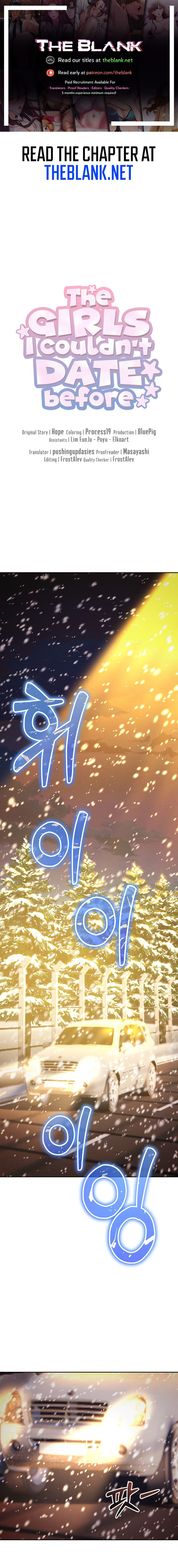 The Girls I couldn’t date before - Chapter 58 [photo 1] - MangaPorn