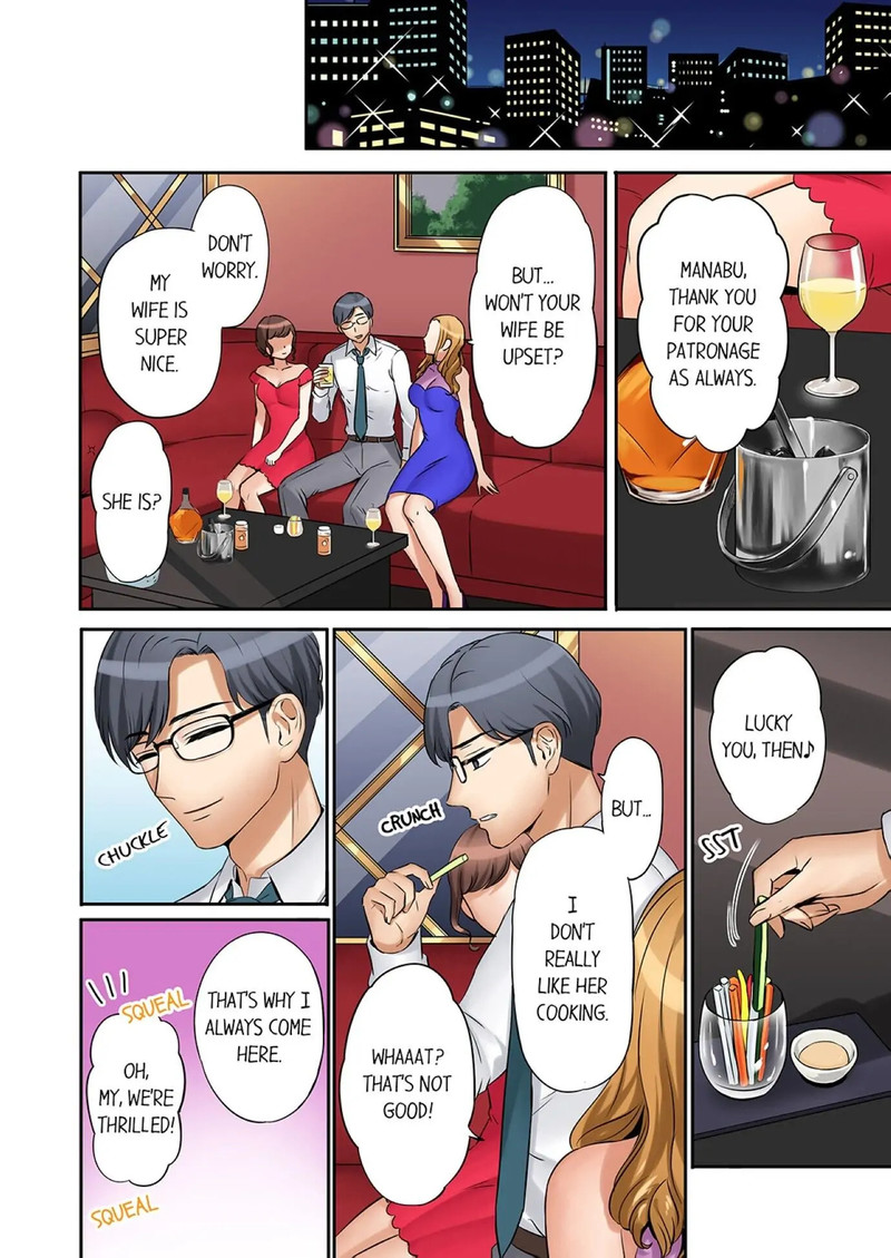 You Can Cum Three More Times, Right? - Chapter 11 [photo 4] - MangaPorn