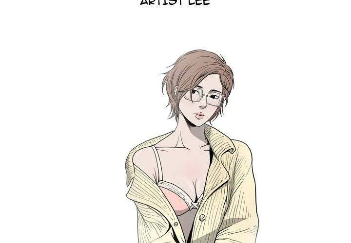 On My Way - Chapter 68 [photo 2] - MangaPorn