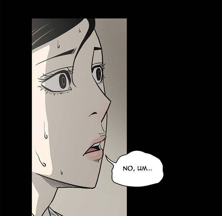 On My Way - Chapter 79 [photo 11] - MangaPorn