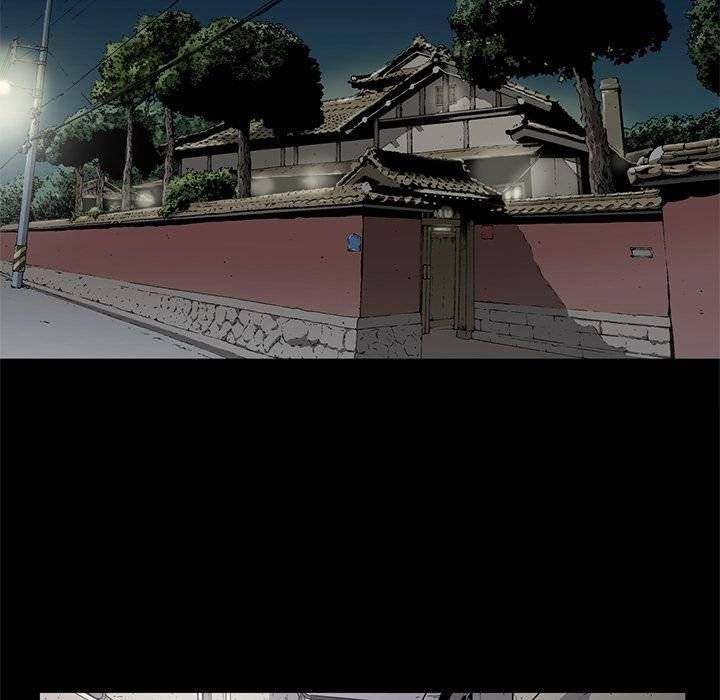 On My Way - Chapter 82 [photo 33] - MangaPorn