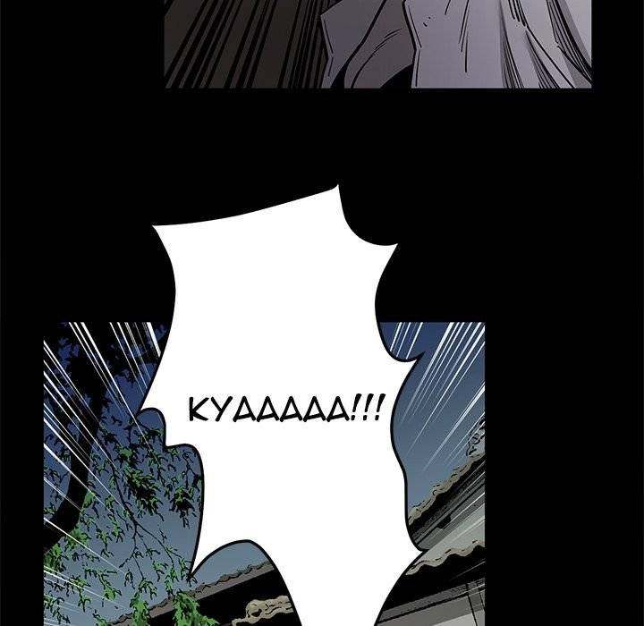 On My Way - Chapter 82 [photo 48] - MangaPorn