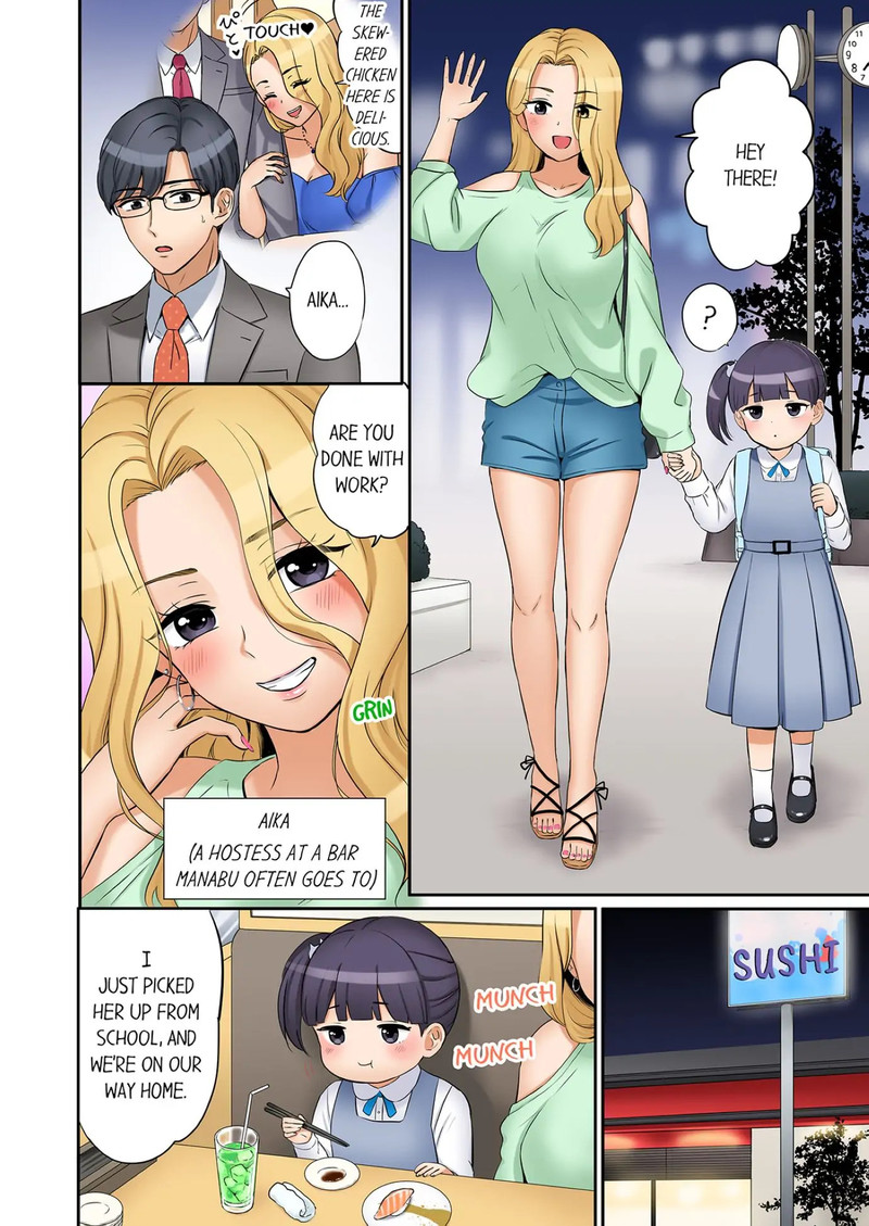 You Can Cum Three More Times, Right? - Chapter 32 [photo 8] - MangaPorn