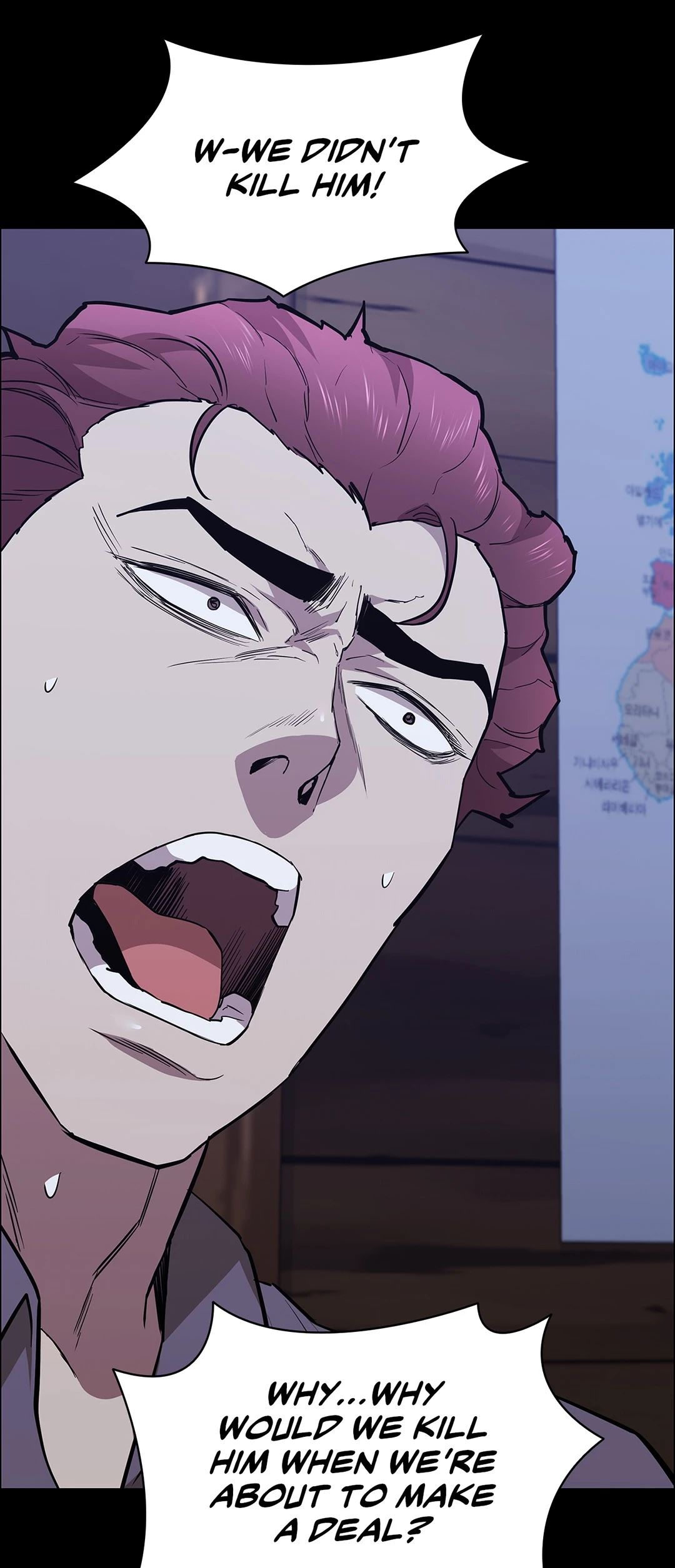 Thorns of Innocence - Chapter 69 [photo 3] - MangaPorn