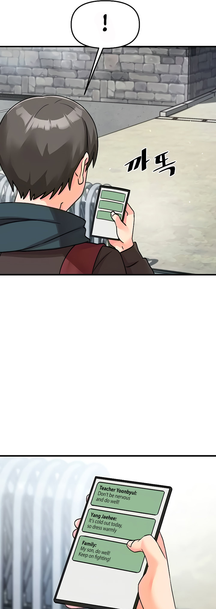 Boarding School - Chapter 48 [photo 32] - MangaPorn