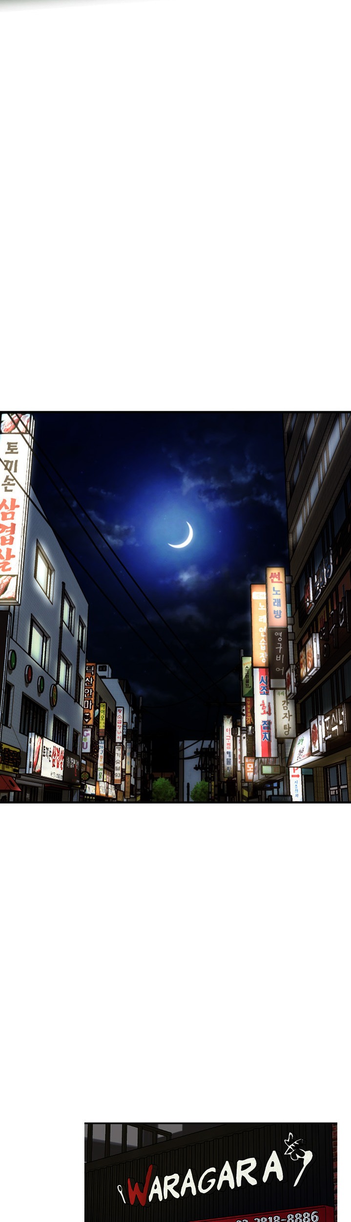 First Instructor - Chapter 2 [photo 4] - MangaPorn