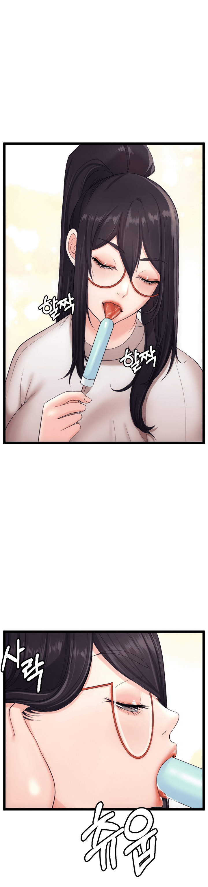 First Instructor - Chapter 13 [photo 16] - MangaPorn