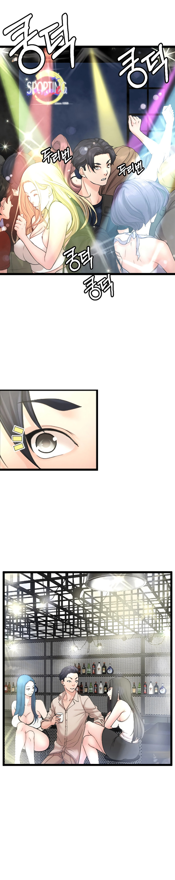 First Instructor - Chapter 13 [photo 26] - MangaPorn