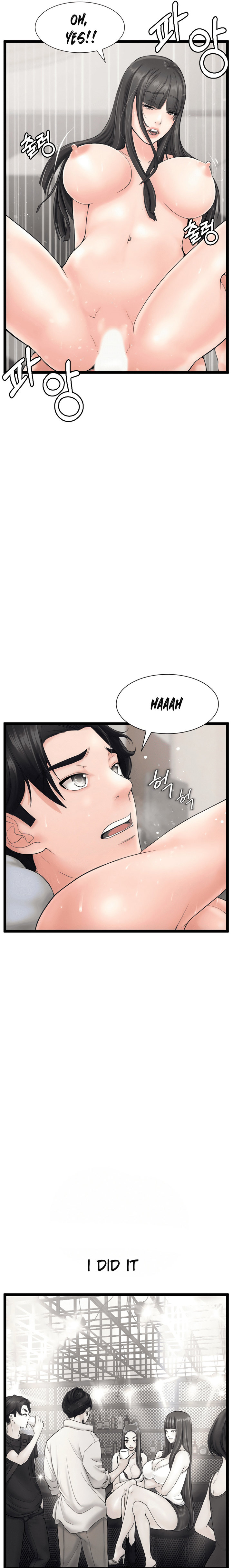 First Instructor - Chapter 14 [photo 6] - MangaPorn