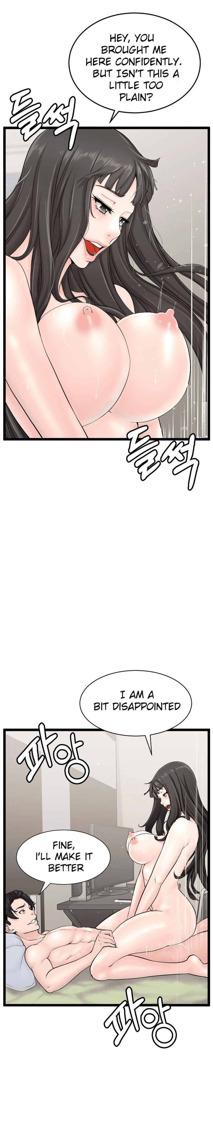 First Instructor - Chapter 14 [photo 9] - MangaPorn