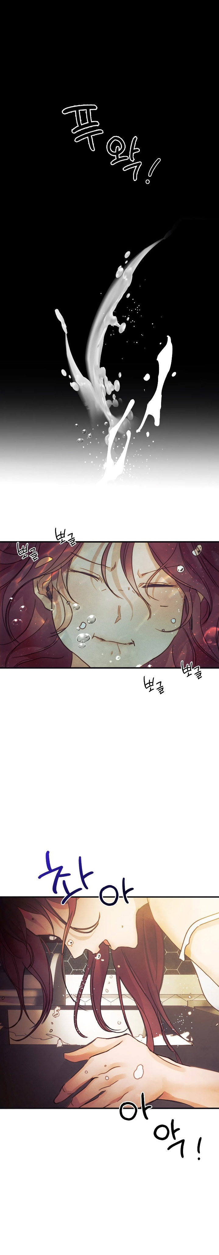 Pure Love - Chapter 7 [photo 18] - MangaPorn