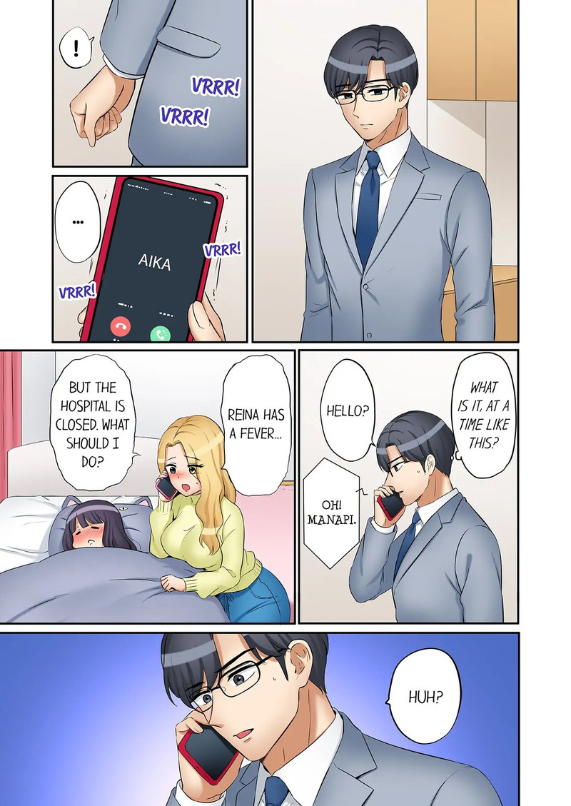 You Can Cum Three More Times, Right? - Chapter 55 [photo 3] - MangaPorn