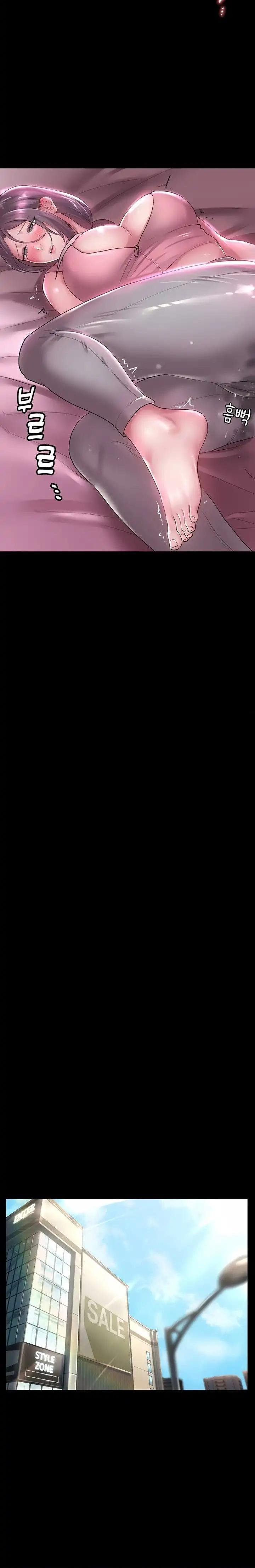 Ma’am, it’s on SALE! - Chapter 22 [photo 20] - MangaPorn
