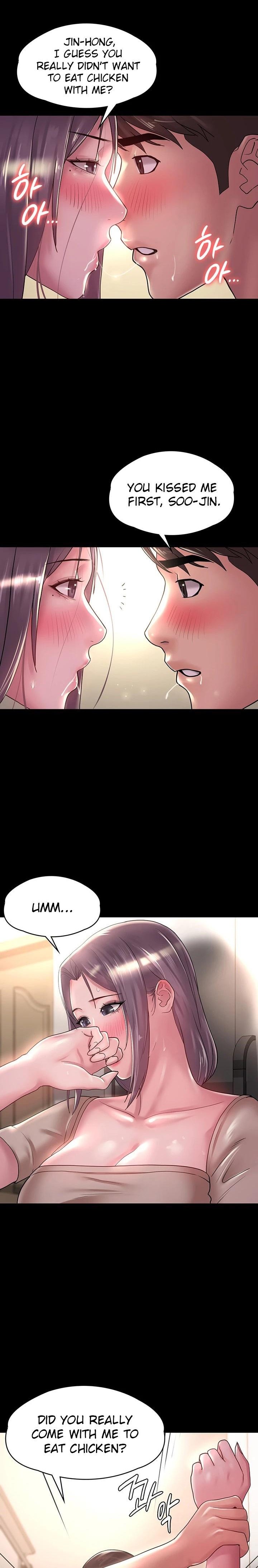 Ma’am, it’s on SALE! - Chapter 25 [photo 13] - MangaPorn