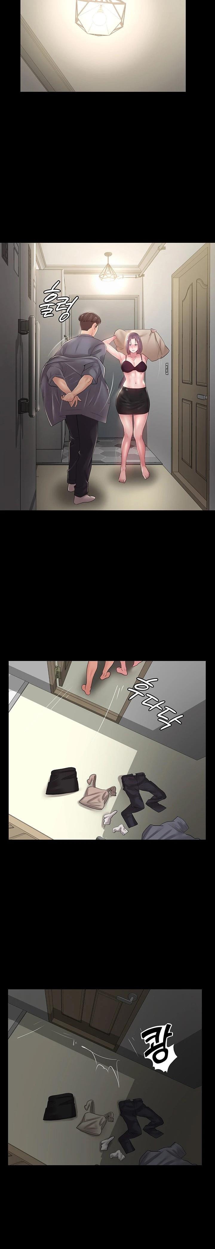 Ma’am, it’s on SALE! - Chapter 25 [photo 17] - MangaPorn