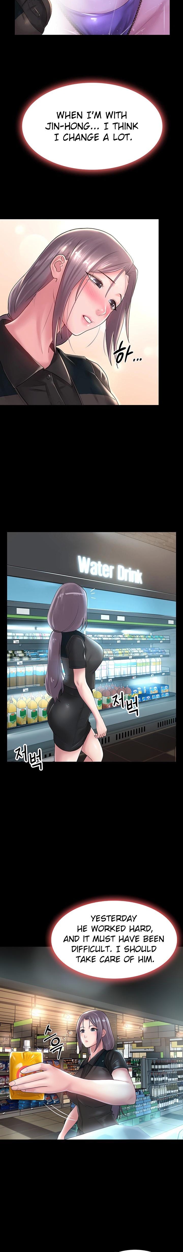 Ma’am, it’s on SALE! - Chapter 25 [photo 3] - MangaPorn