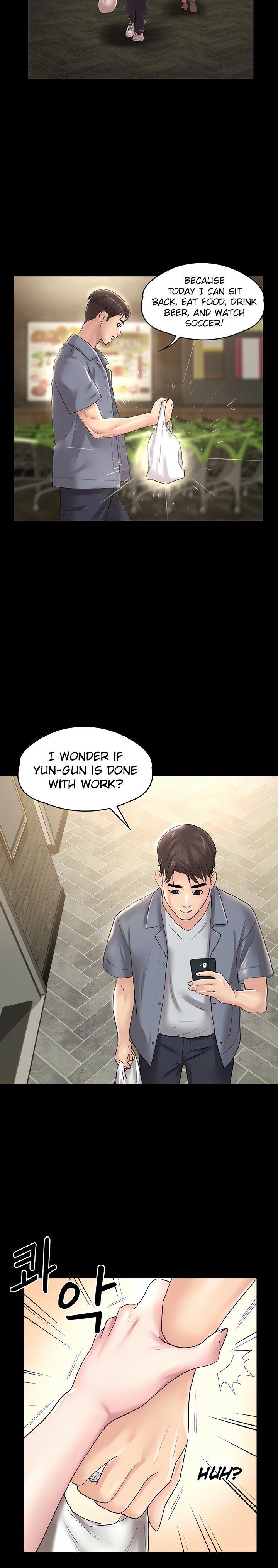 Ma’am, it’s on SALE! - Chapter 25 [photo 7] - MangaPorn