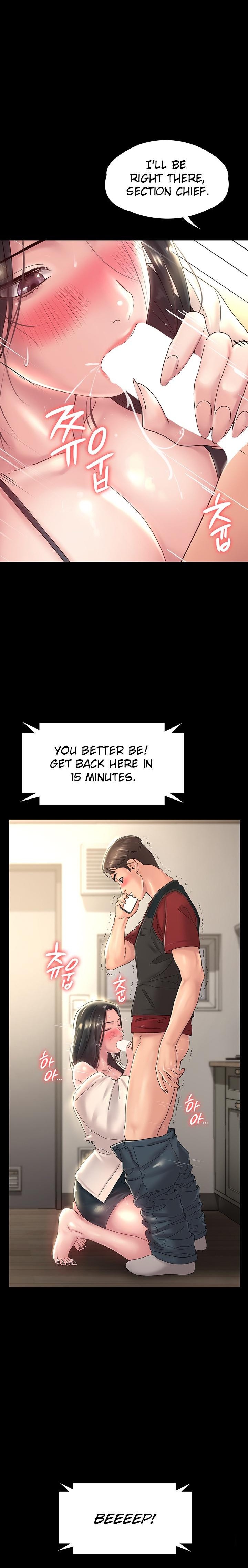 Ma’am, it’s on SALE! - Chapter 29 [photo 6] - MangaPorn