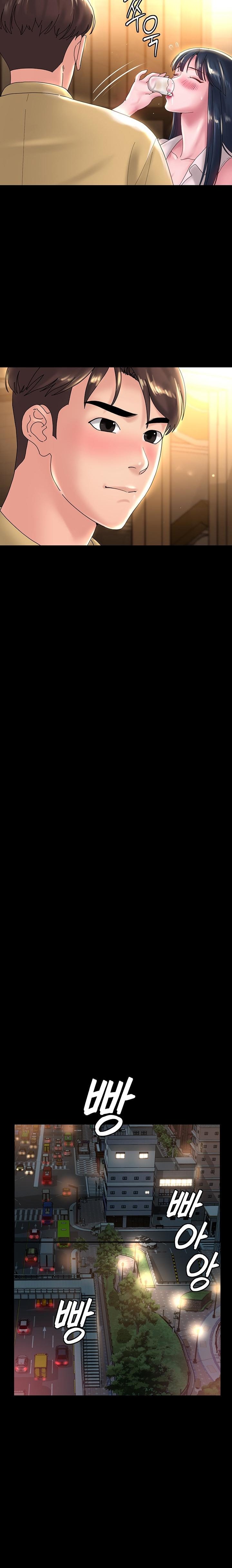 Ma’am, it’s on SALE! - Chapter 37 [photo 18] - MangaPorn