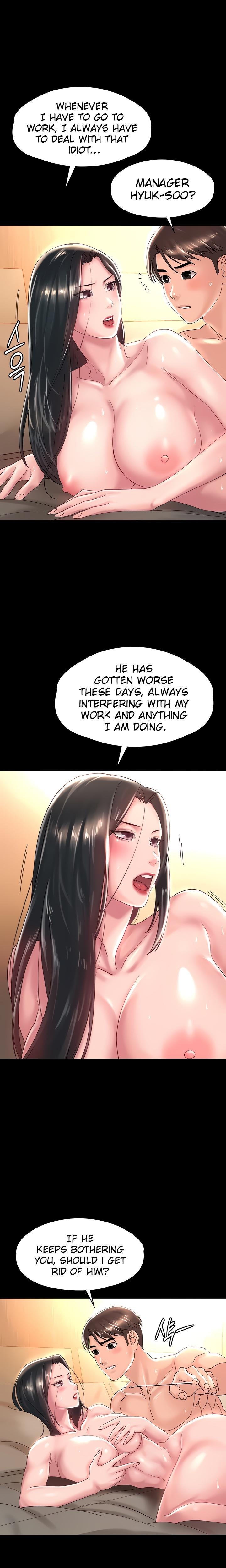 Ma’am, it’s on SALE! - Chapter 37 [photo 2] - MangaPorn