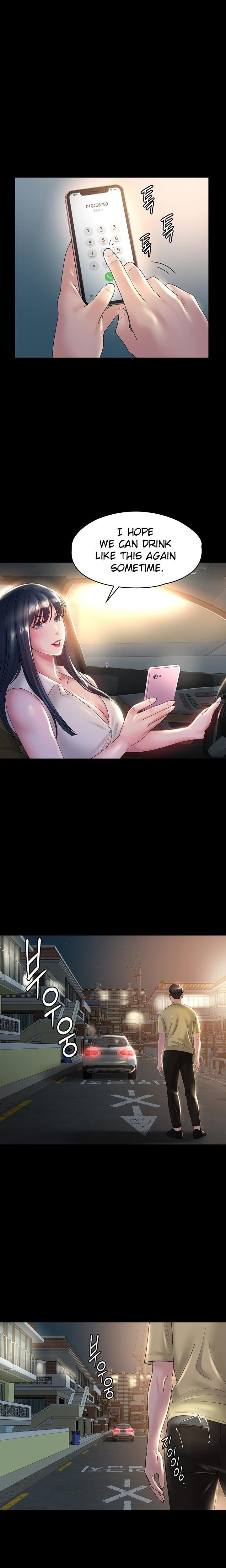 Ma’am, it’s on SALE! - Chapter 38 [photo 2] - MangaPorn